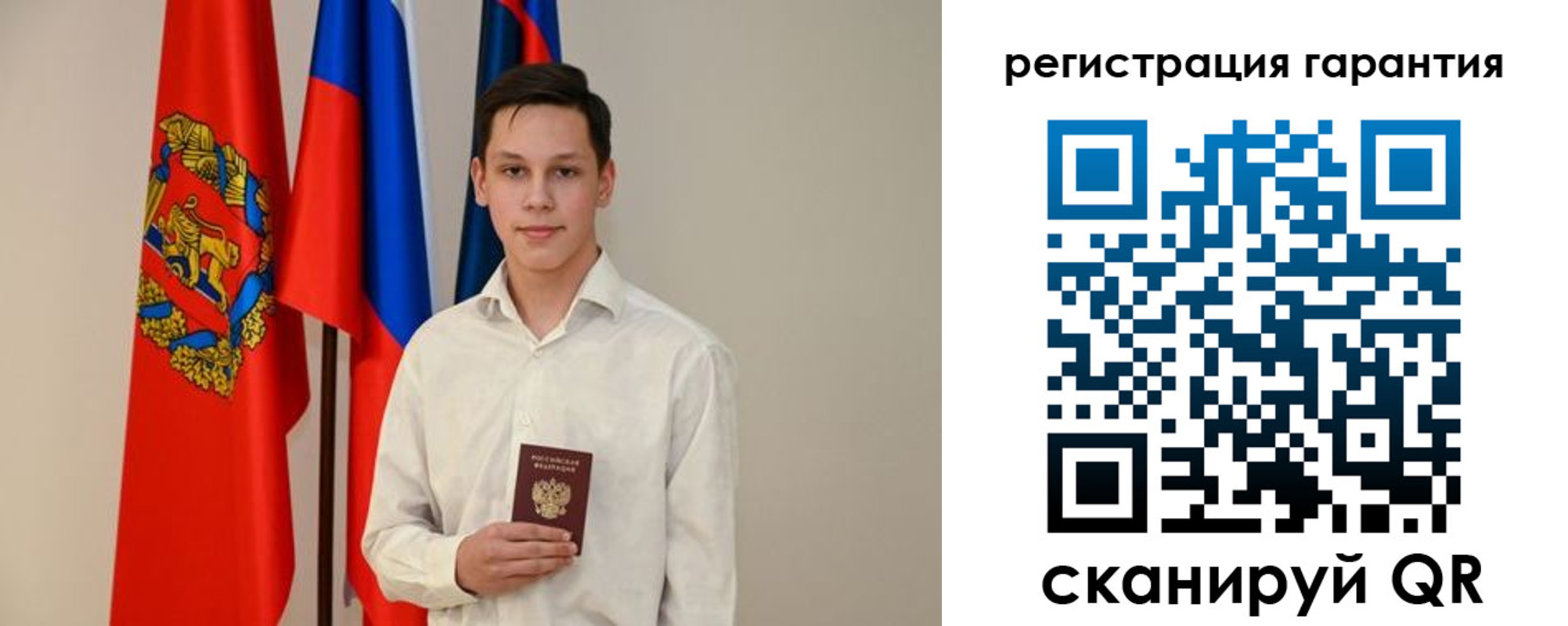 временная регистрация адрес в Зарайске