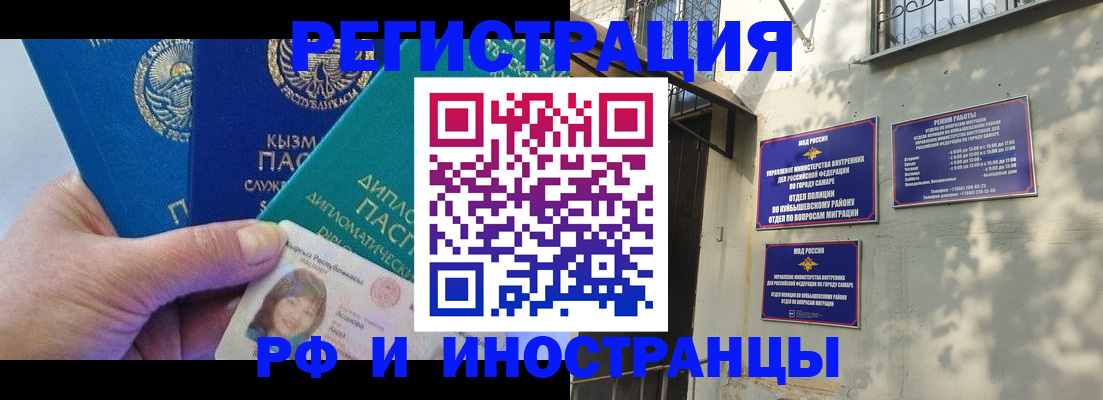 временная регистрация поиск в Зарайске